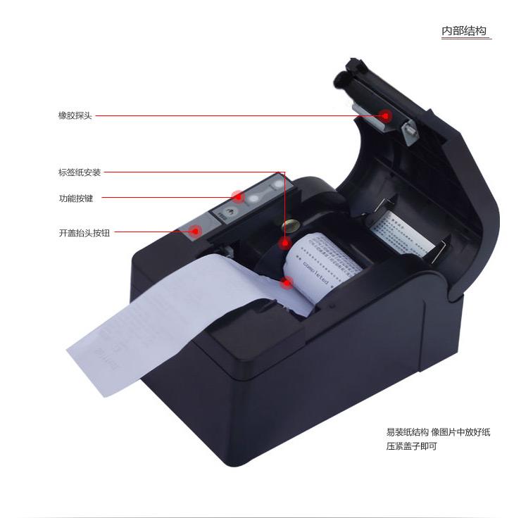 條碼打印機哪個方式好熱敏.jpg 條碼打印機該選用哪一種打印方式?