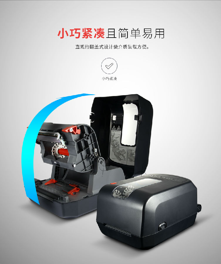 5.jpg Honeywell pc42t條碼打印機(jī)