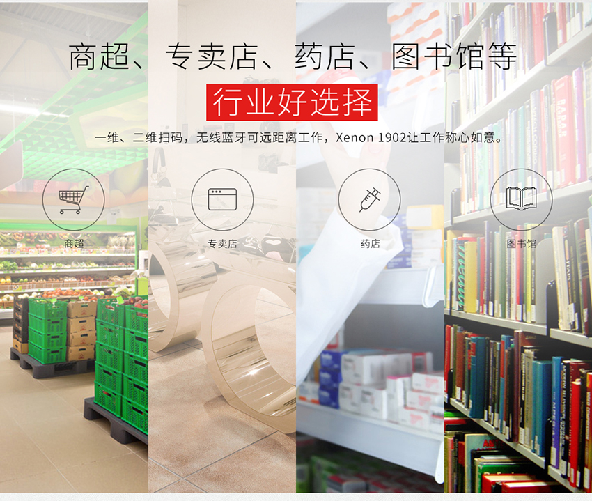 8.jpg 條碼掃描槍Honeywell 1902GHD